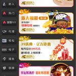 威尼斯人3939-博彩汇网-博彩策略网-博彩论坛