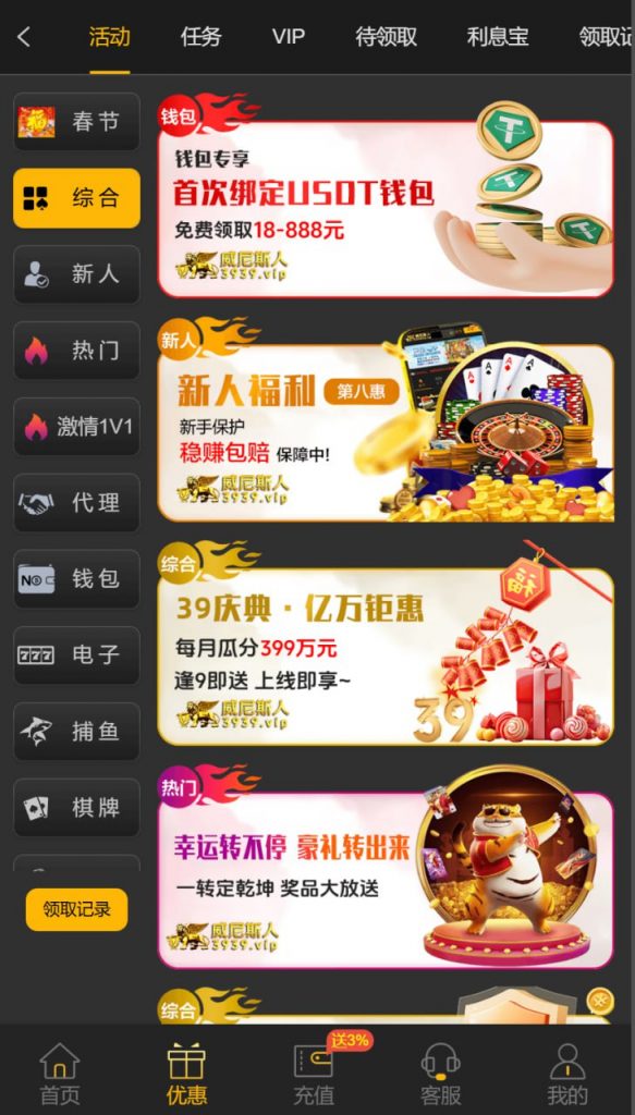 威尼斯人3939-博彩汇网-博彩策略网-博彩论坛