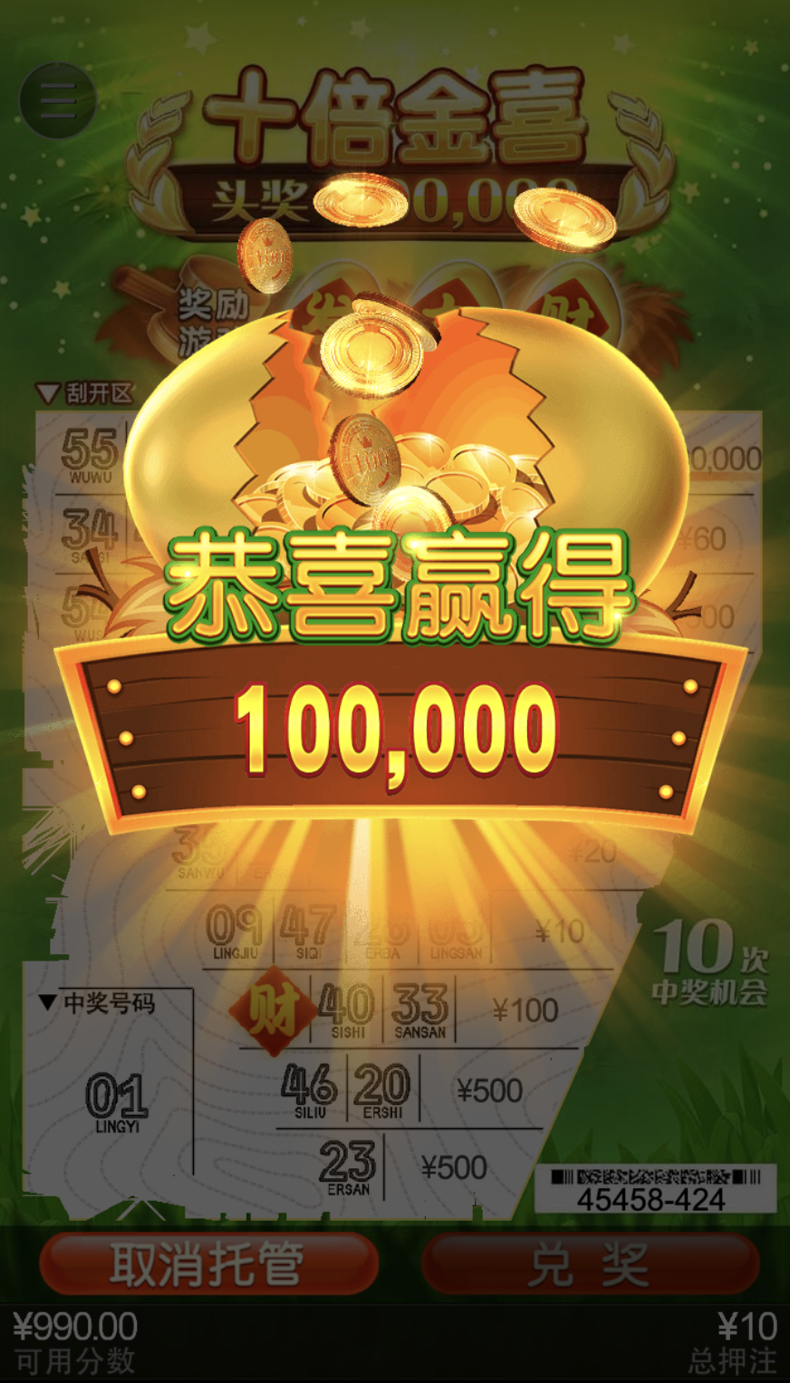 评论图片-博彩汇网-博彩策略网-博彩论坛