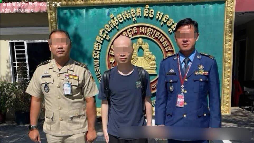柬埔寨警方向中国警方遣返一名逃犯-博彩汇网-博彩策略网-博彩论坛