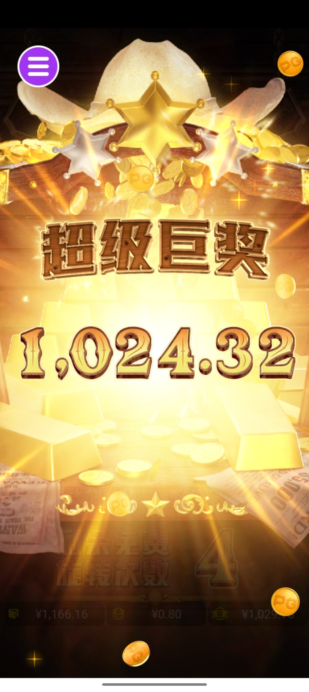 评论图片-博彩汇网-博彩策略网-博彩论坛