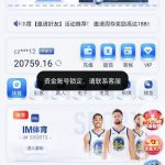 黑平台南宫系列 NG体育-博彩汇网-博彩策略网-博彩论坛