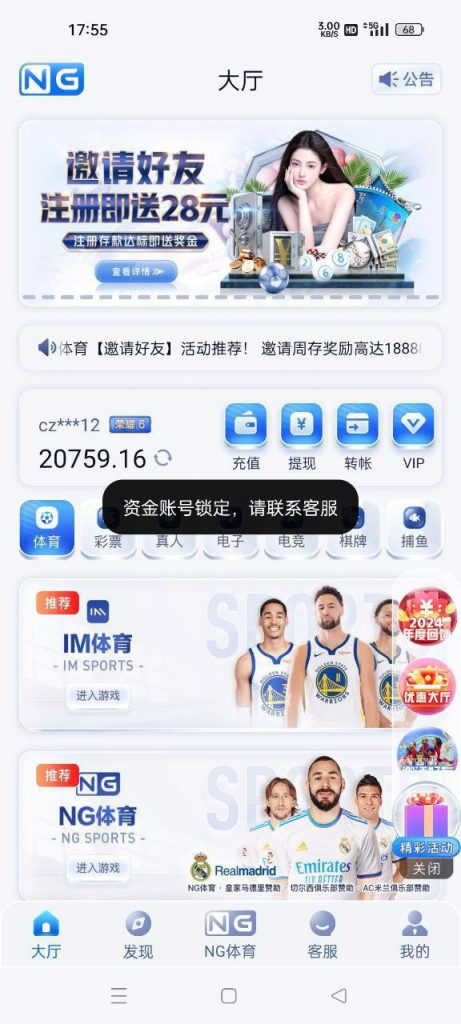 黑平台南宫系列 NG体育-博彩汇网-博彩策略网-博彩论坛
