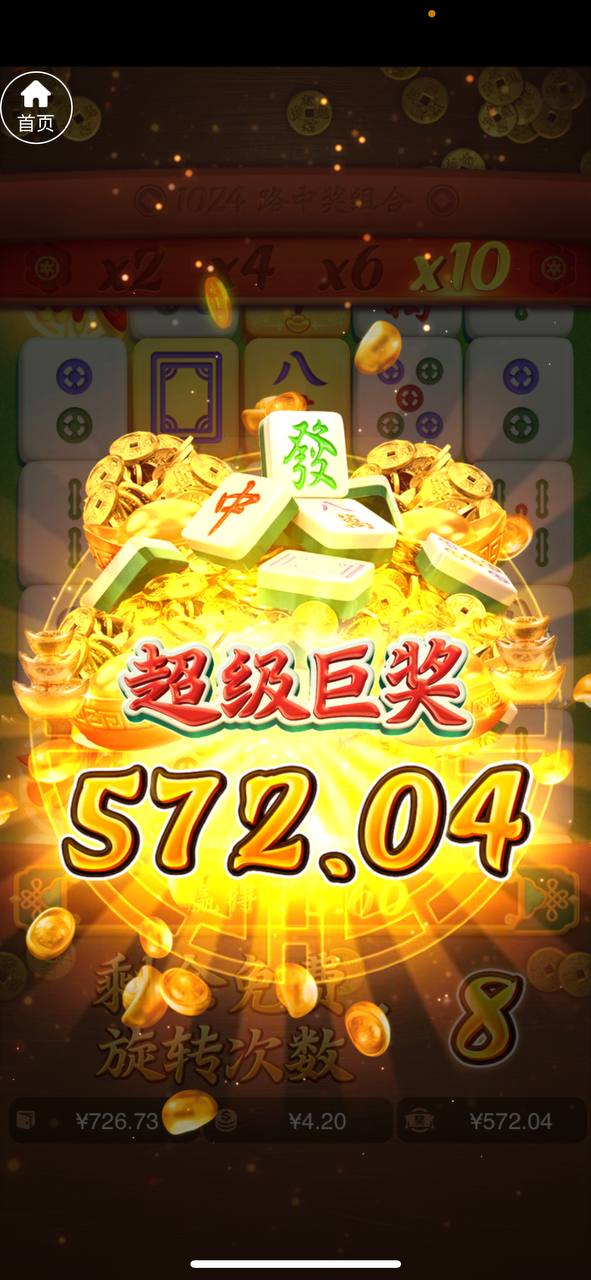 评论图片-博彩汇网-博彩策略网-博彩论坛