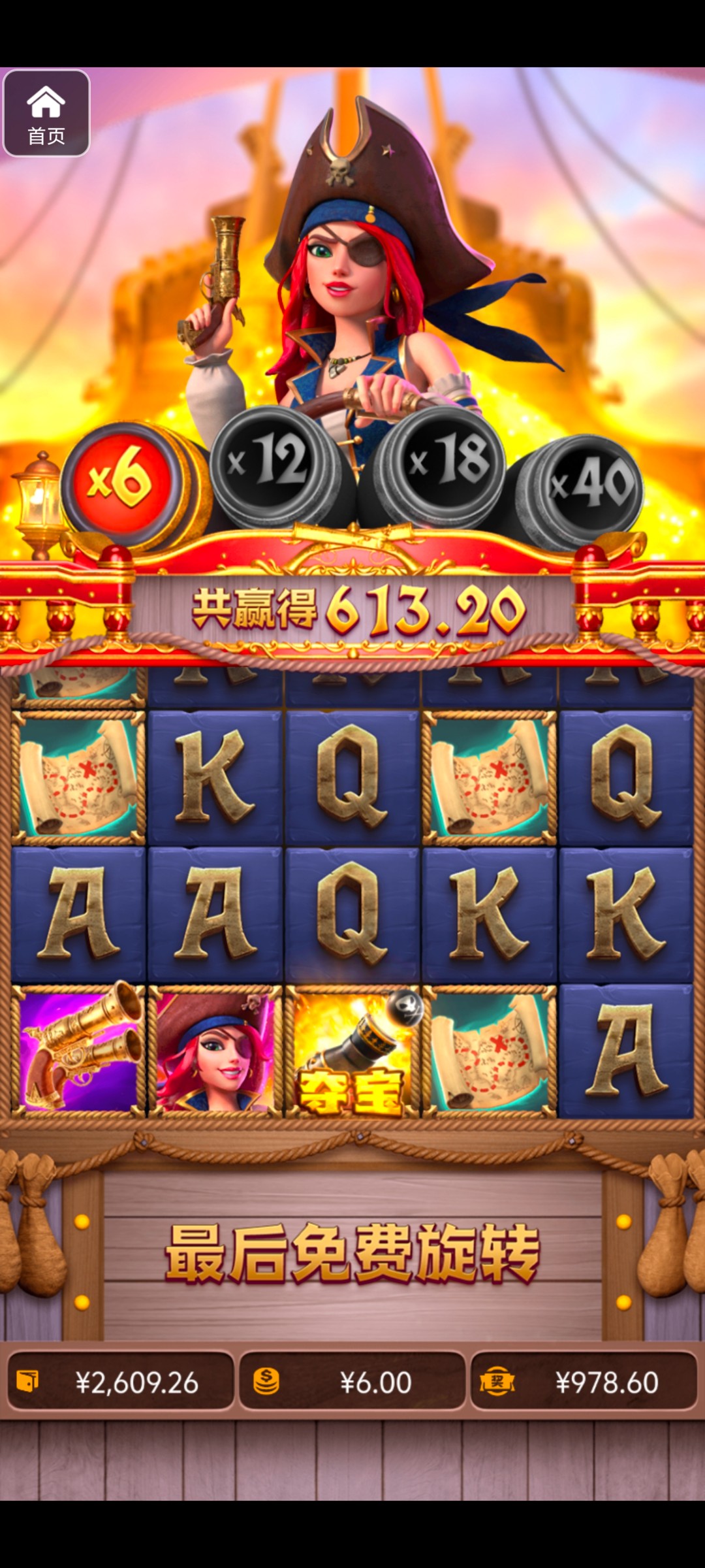 评论图片-博彩汇网-博彩策略网-博彩论坛