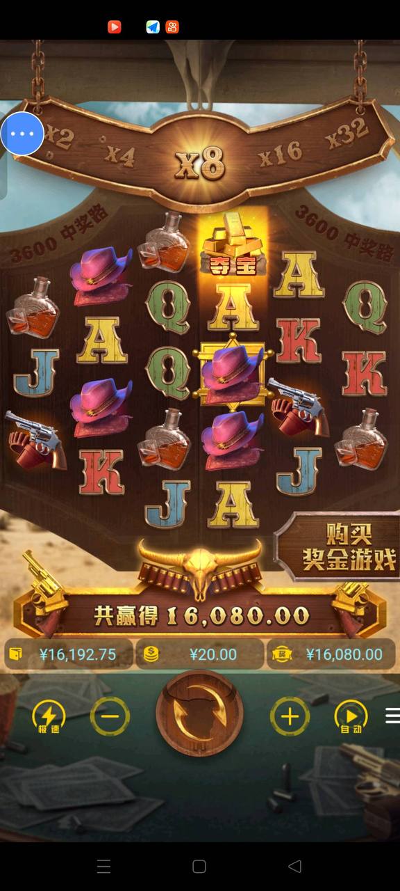 评论图片-博彩汇网-博彩策略网-博彩论坛