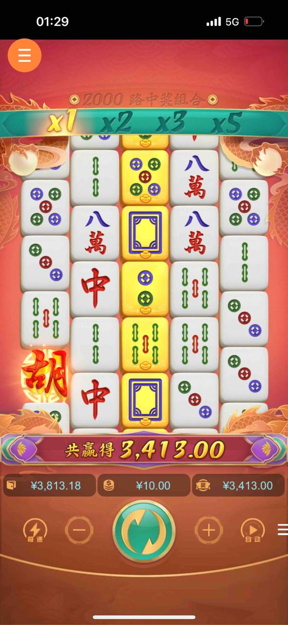 评论图片-博彩汇网-博彩策略网-博彩论坛