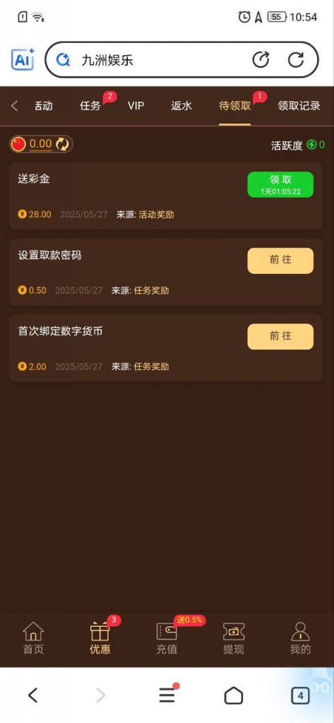 九州娱乐  送28-博彩汇网-博彩策略网-博彩论坛