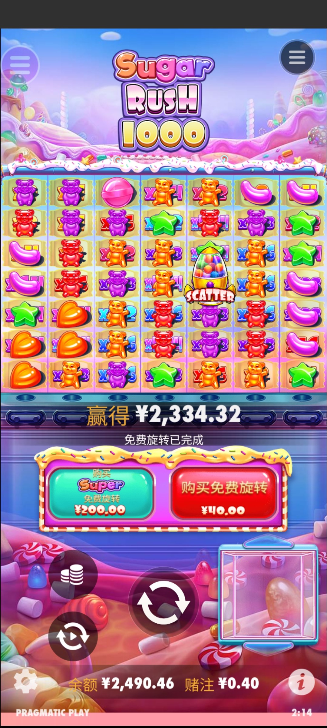 评论图片-博彩汇网-博彩策略网-博彩论坛