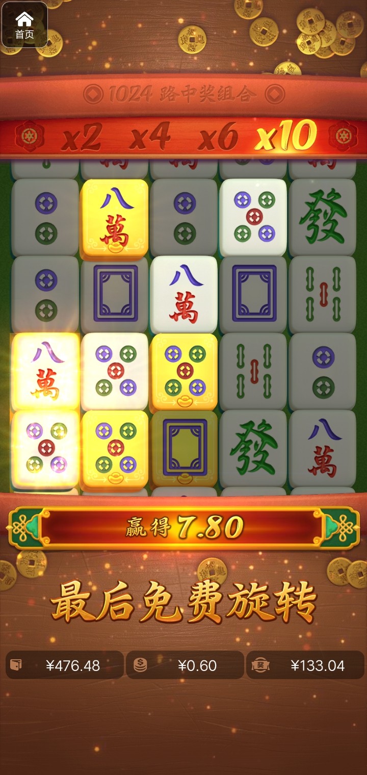 评论图片-博彩汇网-博彩策略网-博彩论坛