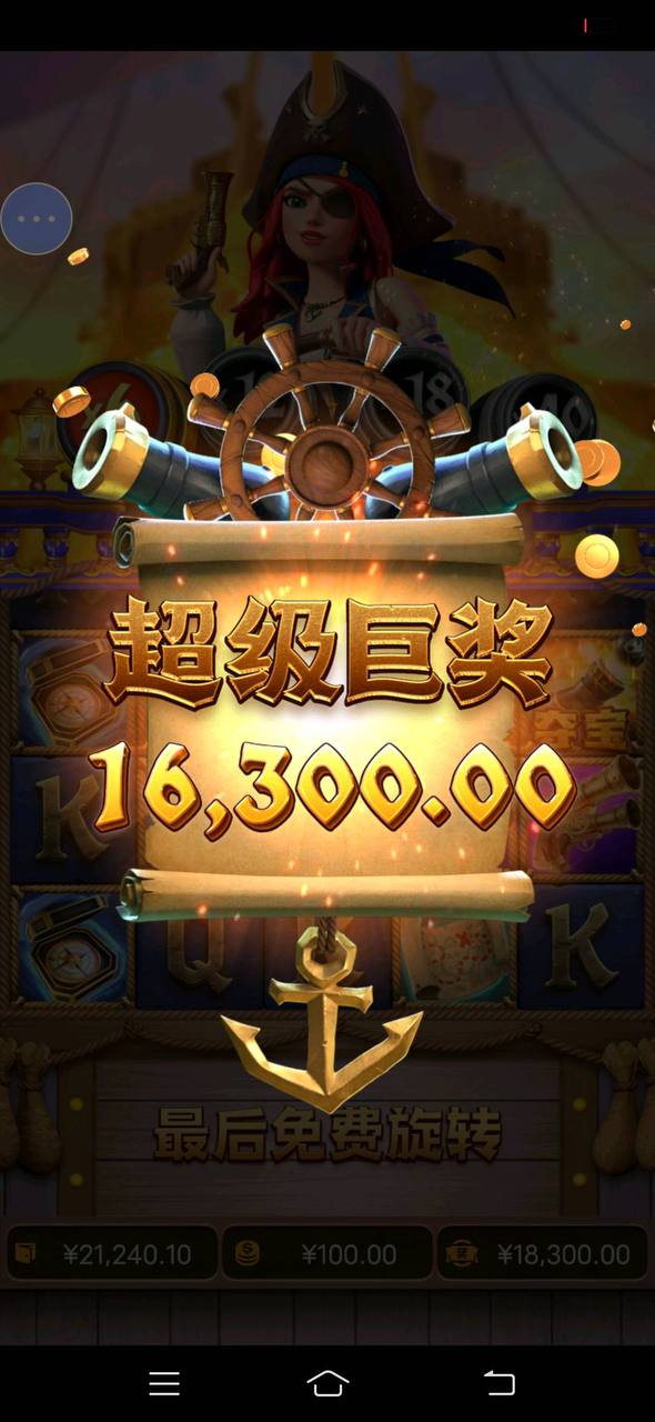 评论图片-博彩汇网-博彩策略网-博彩论坛