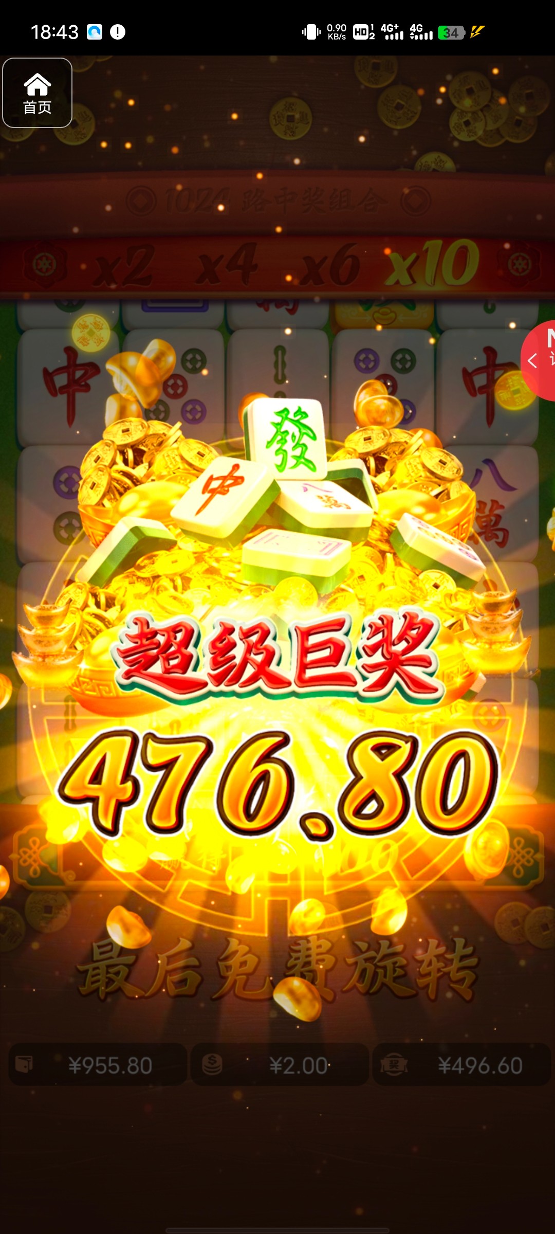 评论图片-博彩汇网-博彩策略网-博彩论坛