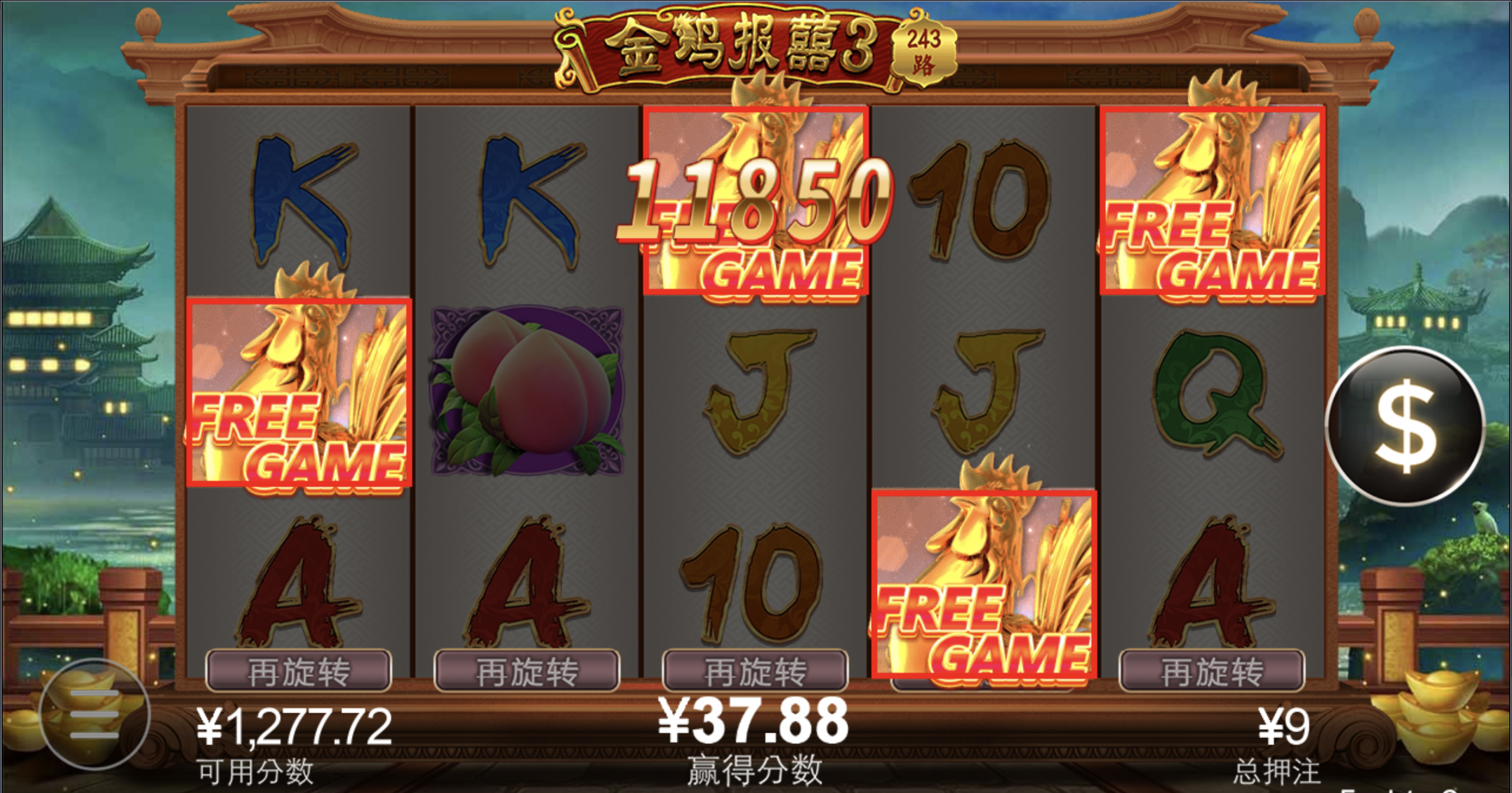 评论图片-博彩汇网-博彩策略网-博彩论坛