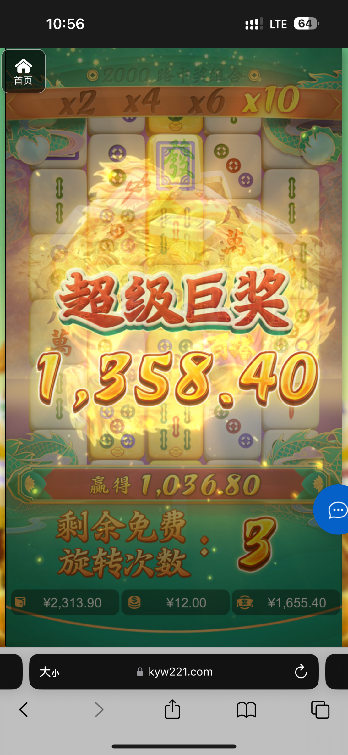 评论图片-博彩汇网-博彩策略网-博彩论坛