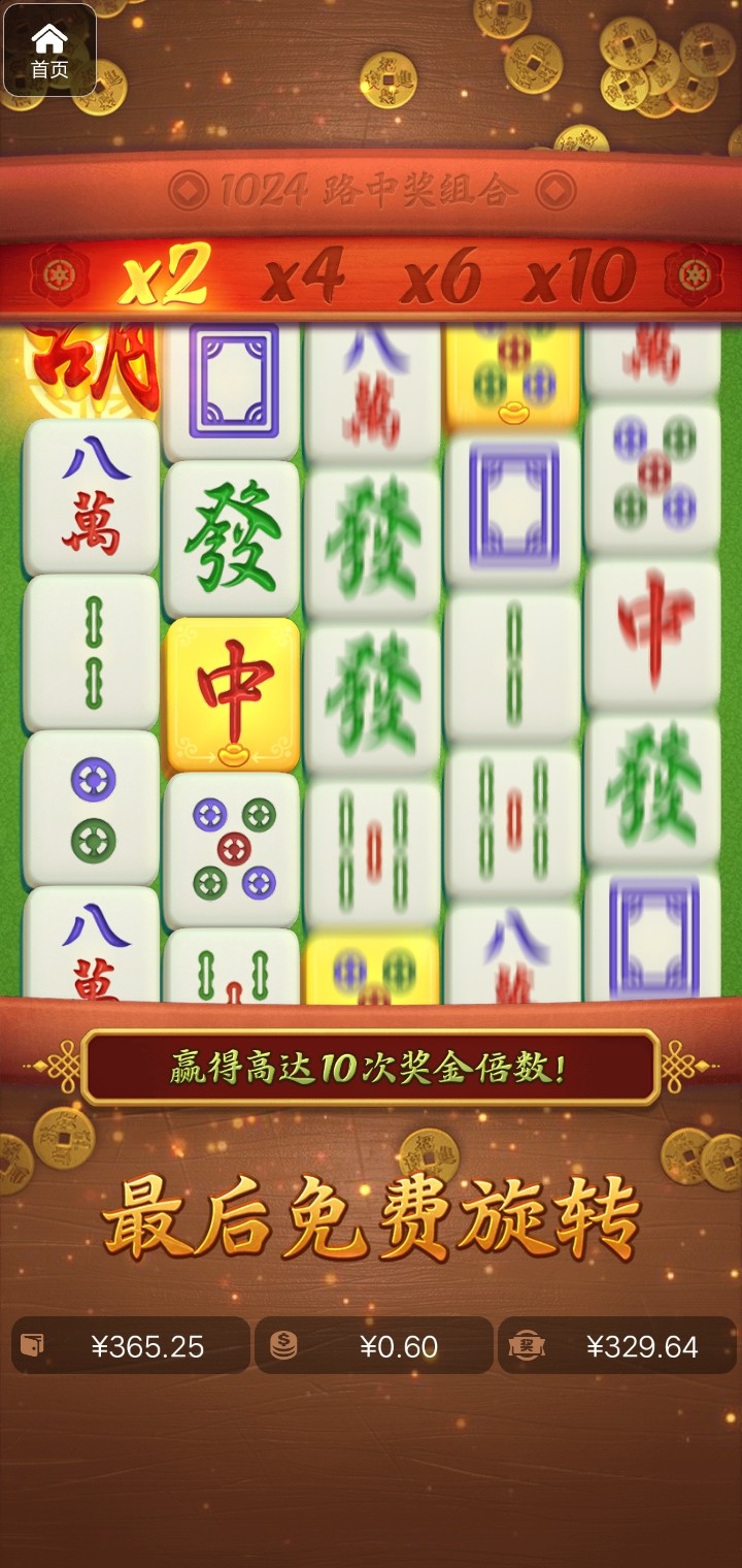 评论图片-博彩汇网-博彩策略网-博彩论坛