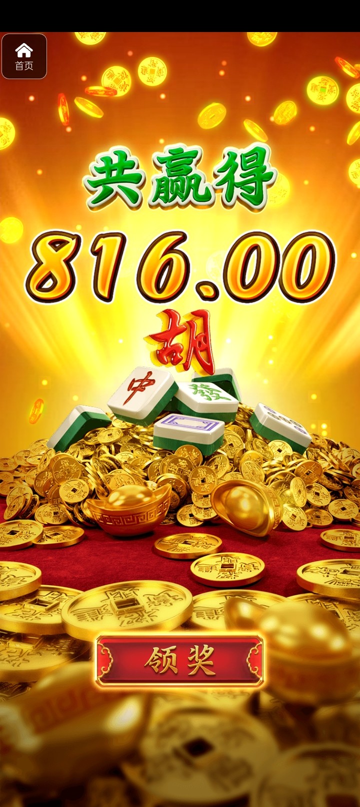 评论图片-博彩汇网-博彩策略网-博彩论坛