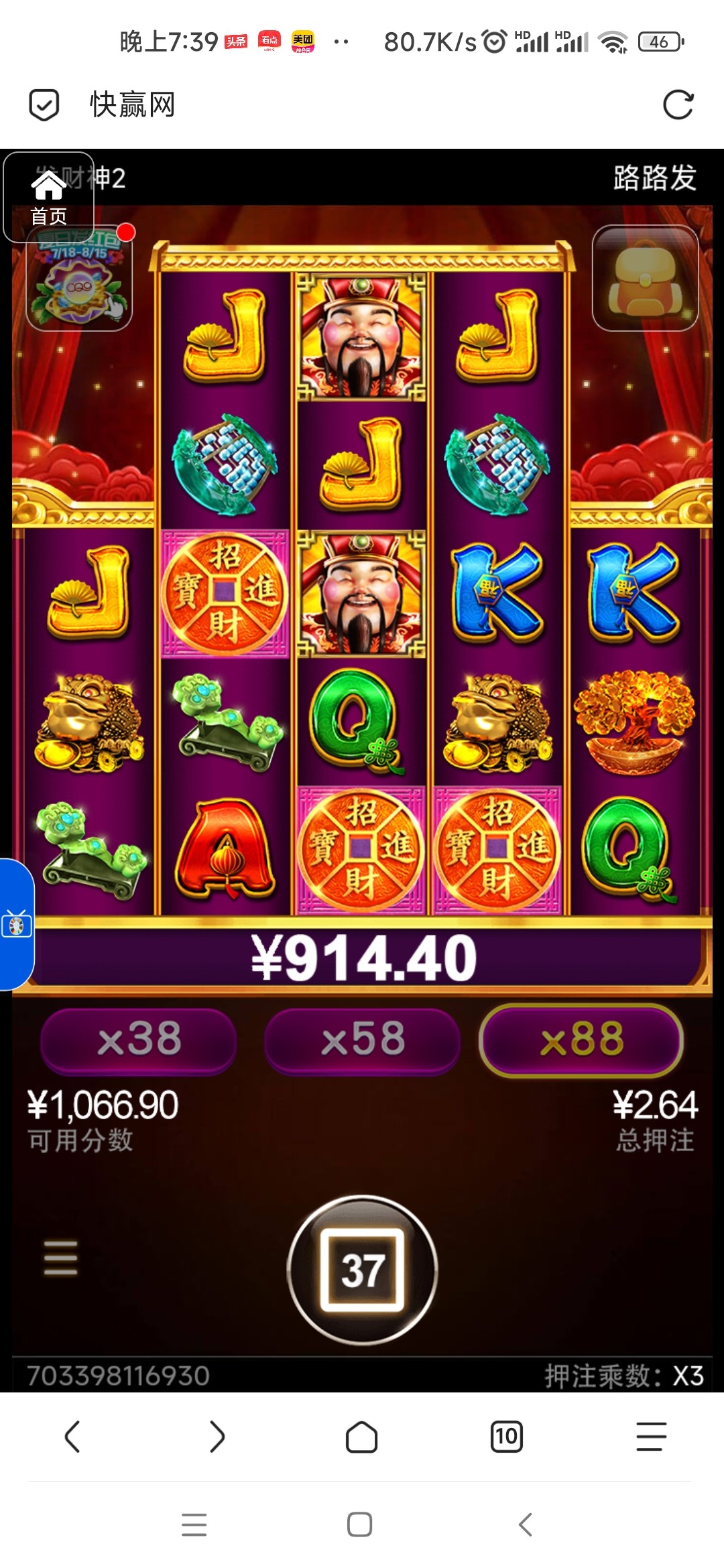 评论图片-博彩汇网-博彩策略网-博彩论坛