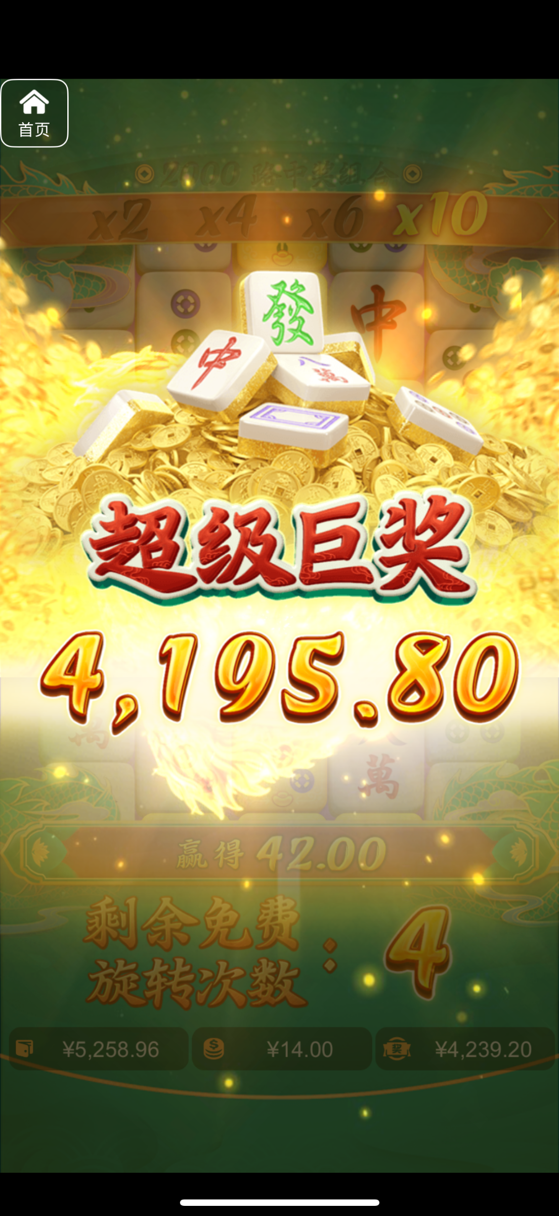 评论图片-博彩汇网-博彩策略网-博彩论坛