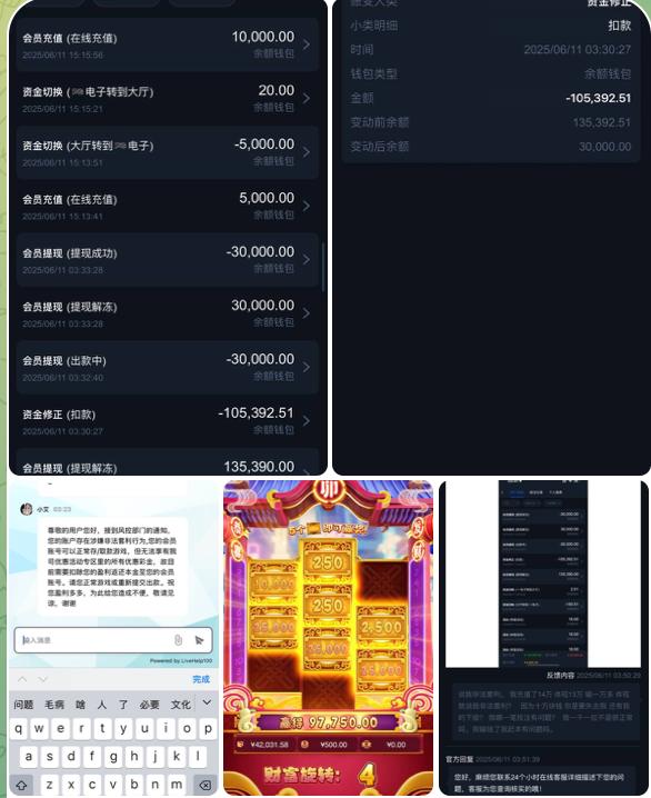 黑平台 金沙娱乐城-博彩汇网-博彩策略网-博彩论坛