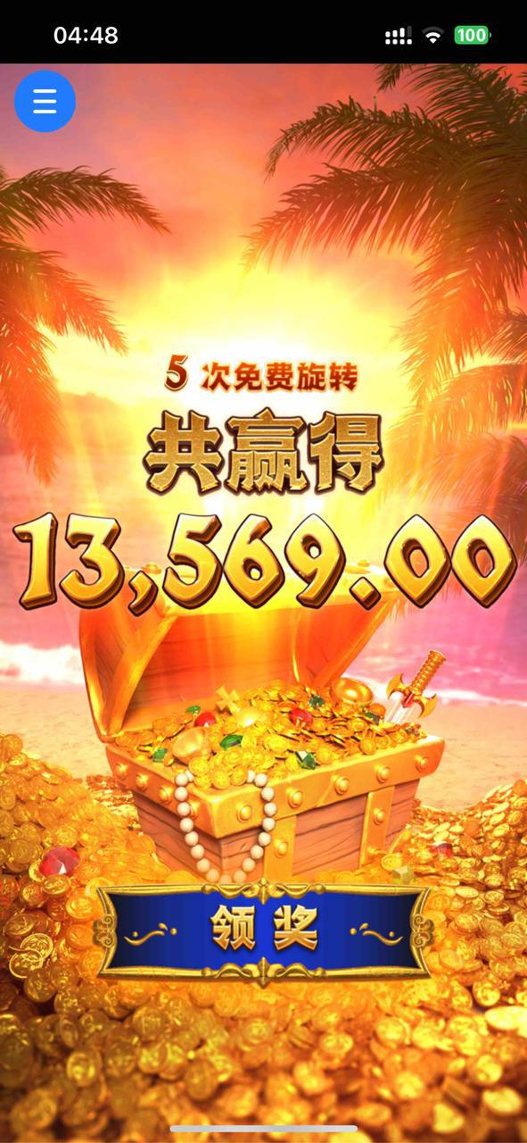 评论图片-博彩汇网-博彩策略网-博彩论坛