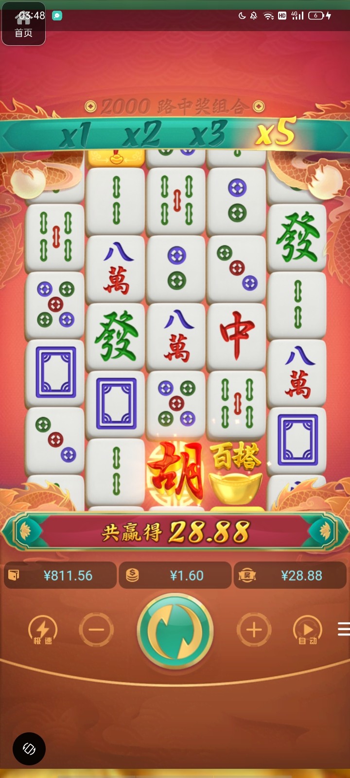 评论图片-博彩汇网-博彩策略网-博彩论坛