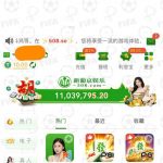 新葡京娱乐508   送10u-博彩汇网-博彩策略网-博彩论坛