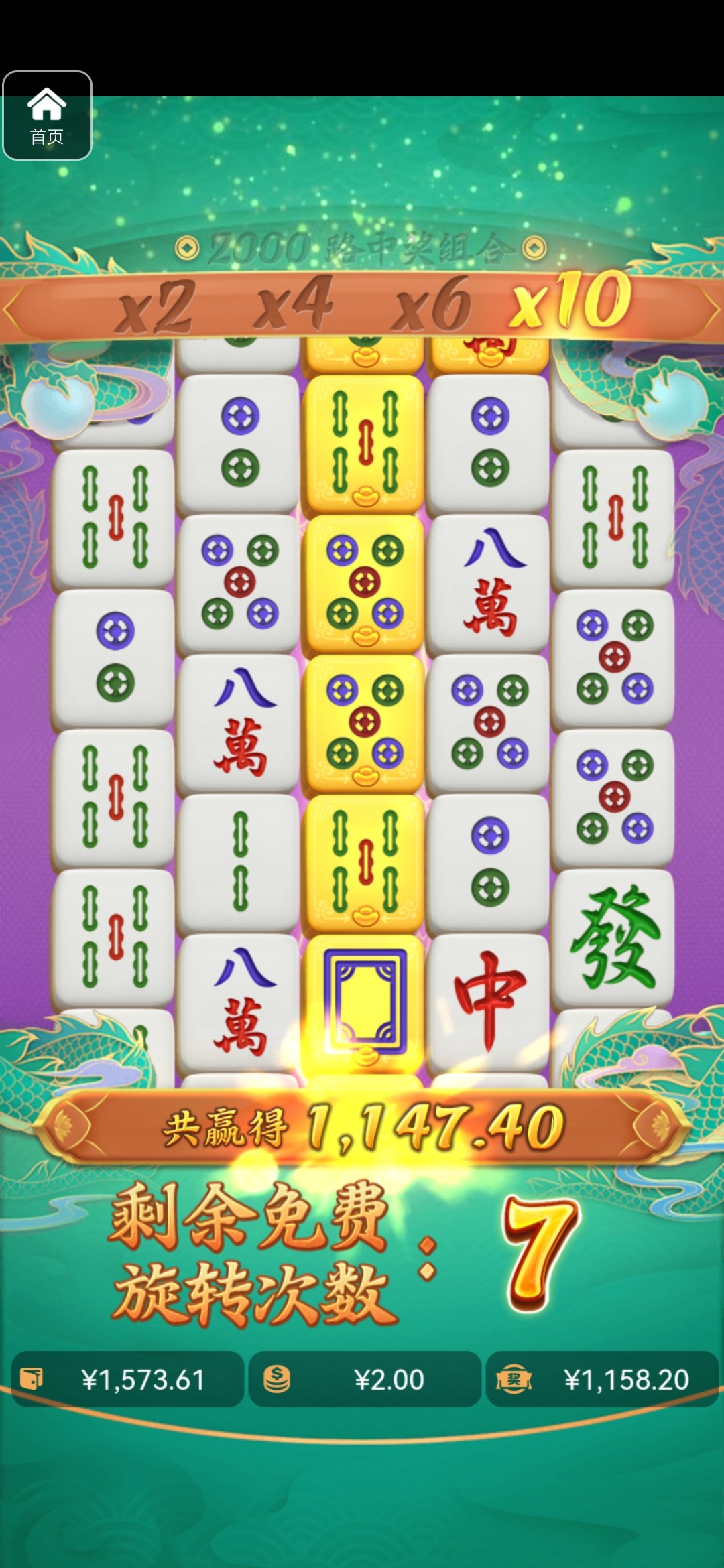 评论图片-博彩汇网-博彩策略网-博彩论坛