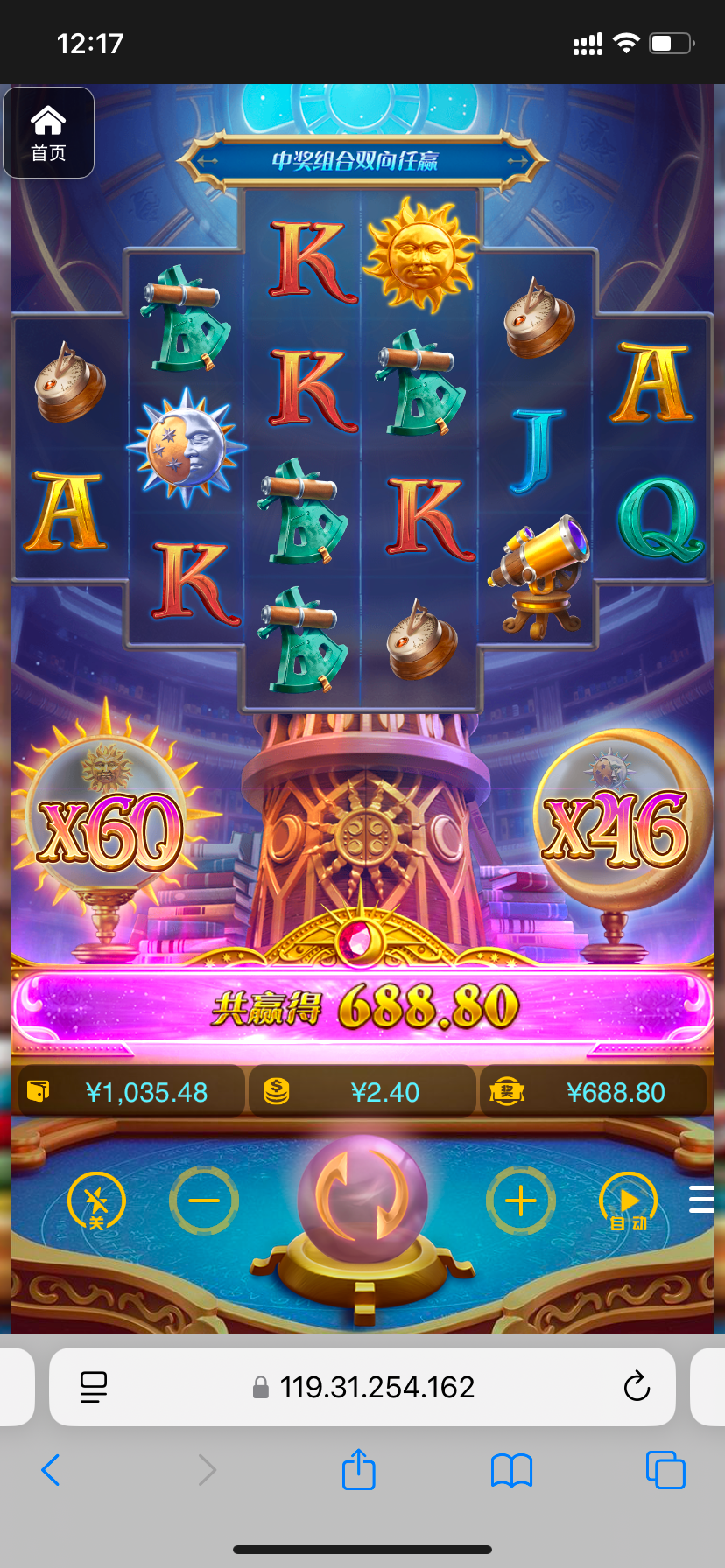 评论图片-博彩汇网-博彩策略网-博彩论坛