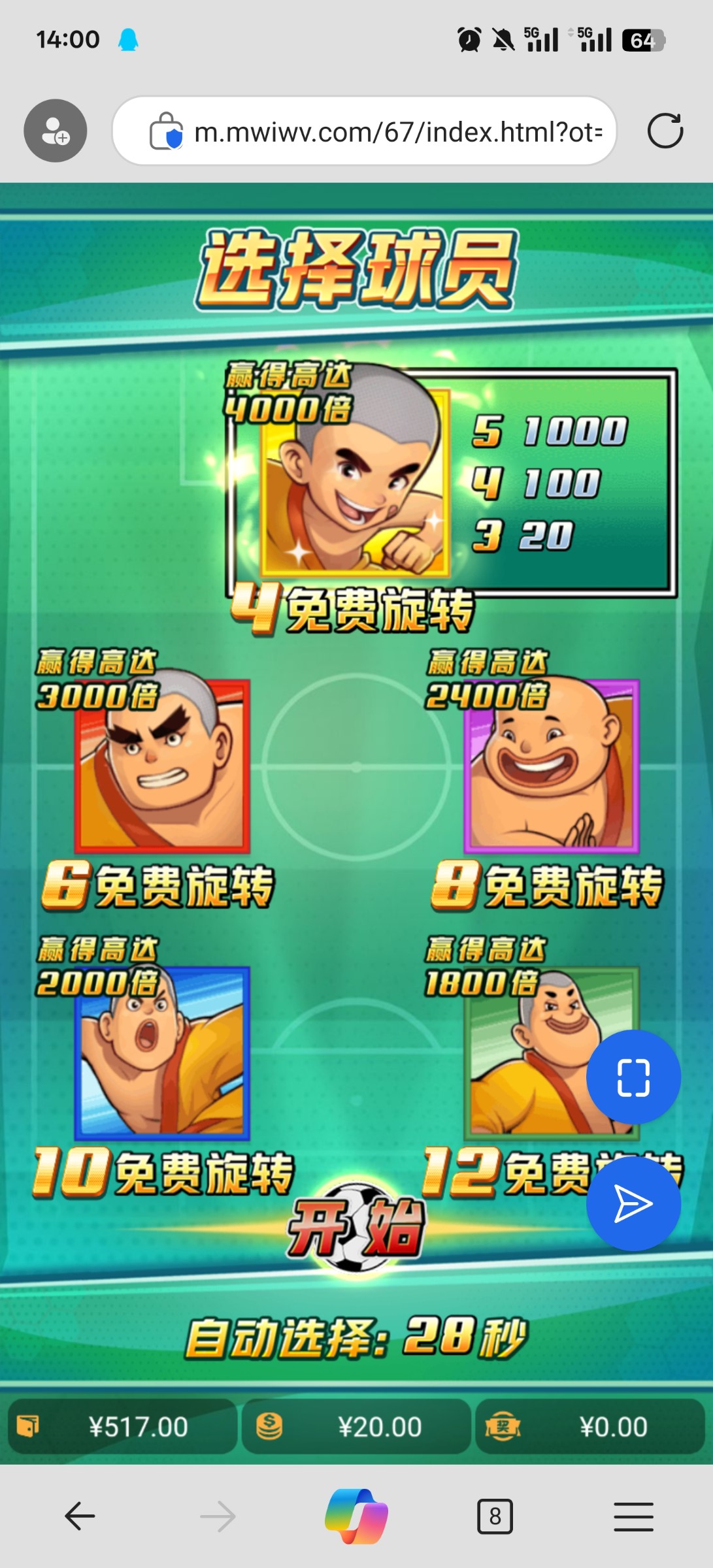 评论图片-博彩汇网-博彩策略网-博彩论坛