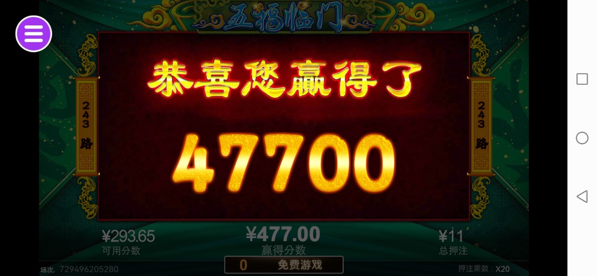 评论图片-博彩汇网-博彩策略网-博彩论坛