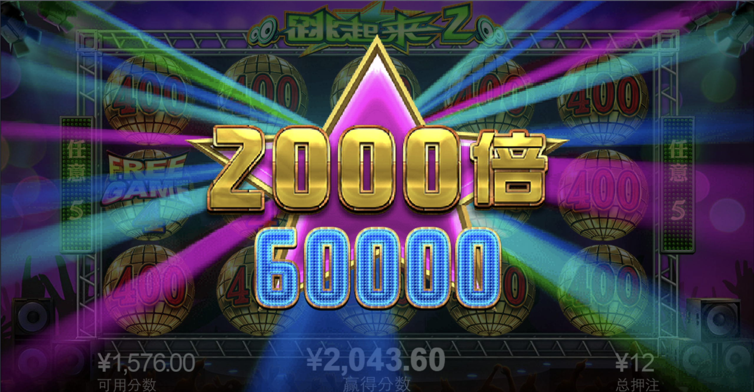 评论图片-博彩汇网-博彩策略网-博彩论坛