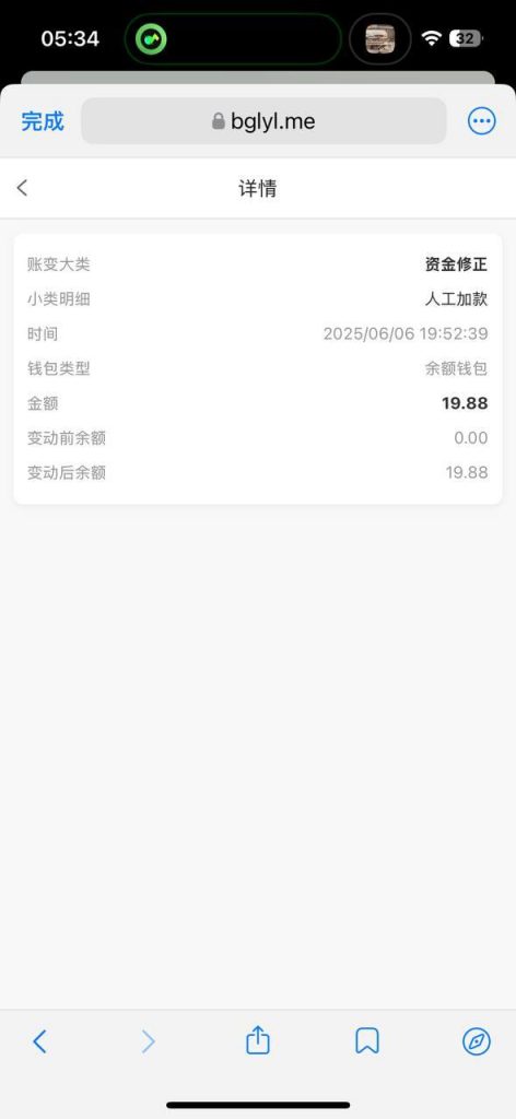 宝格丽娱乐，注册送19.88U-博彩汇网-博彩策略网-博彩论坛
