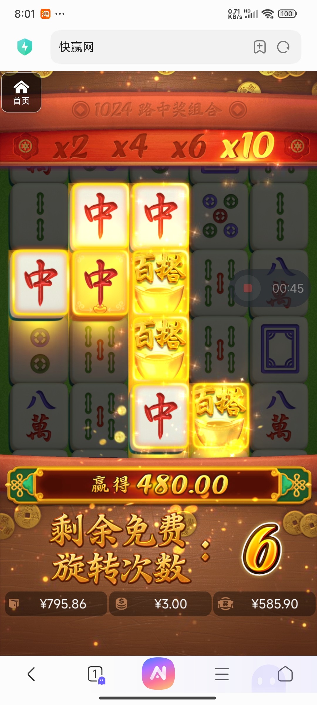 评论图片-博彩汇网-博彩策略网-博彩论坛