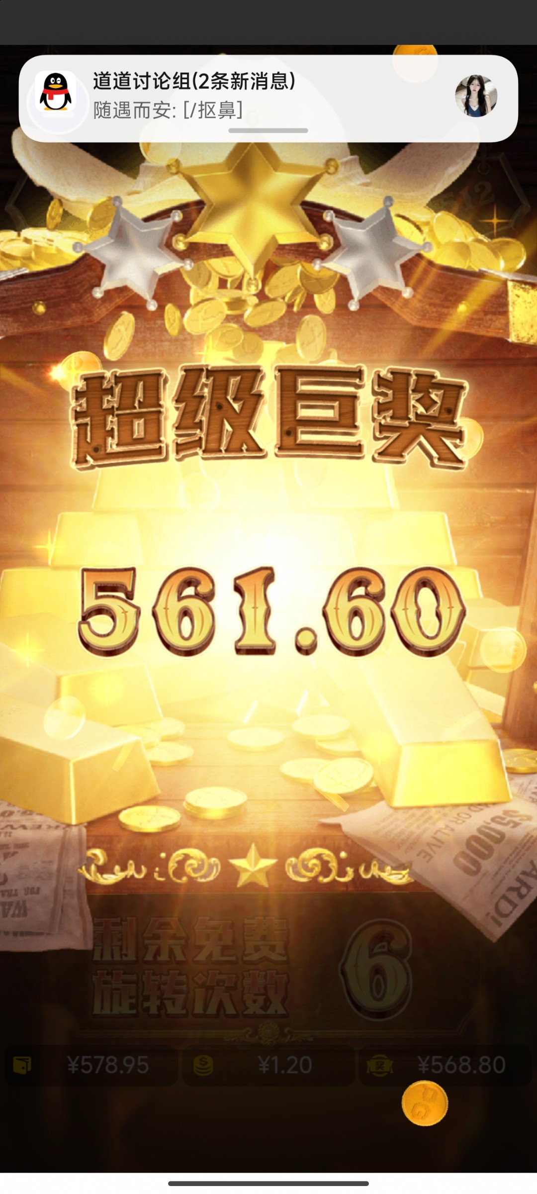 评论图片-博彩汇网-博彩策略网-博彩论坛