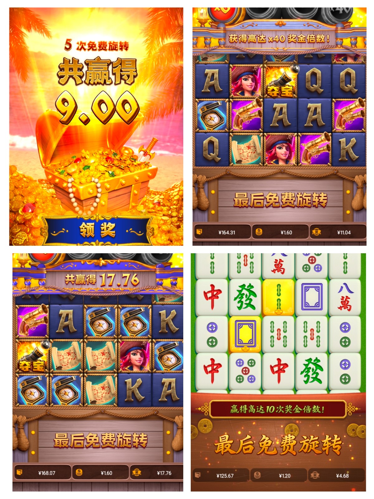 评论图片-博彩汇网-博彩策略网-博彩论坛