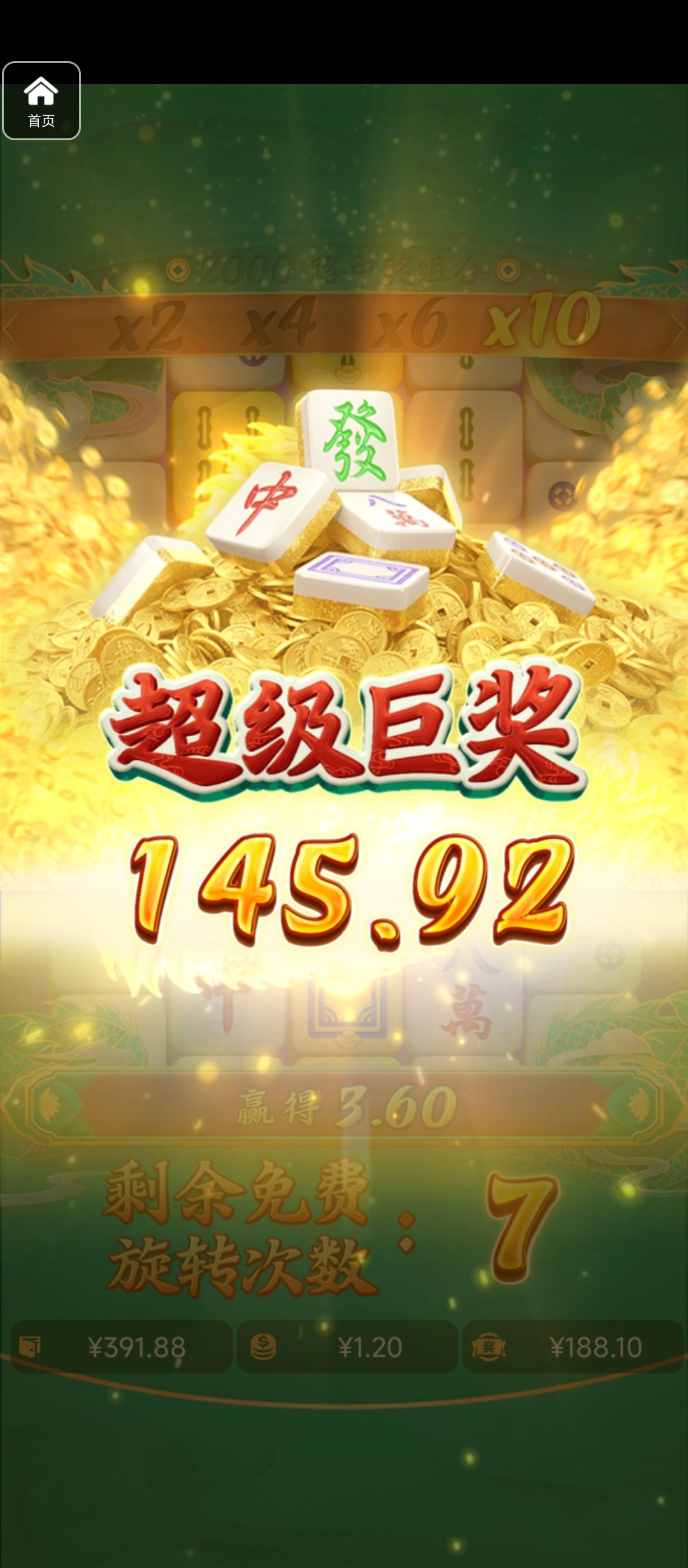 评论图片-博彩汇网-博彩策略网-博彩论坛