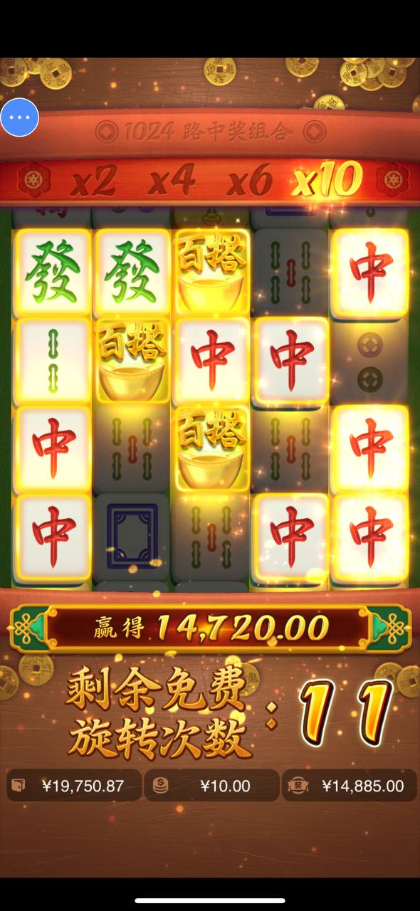 评论图片-博彩汇网-博彩策略网-博彩论坛