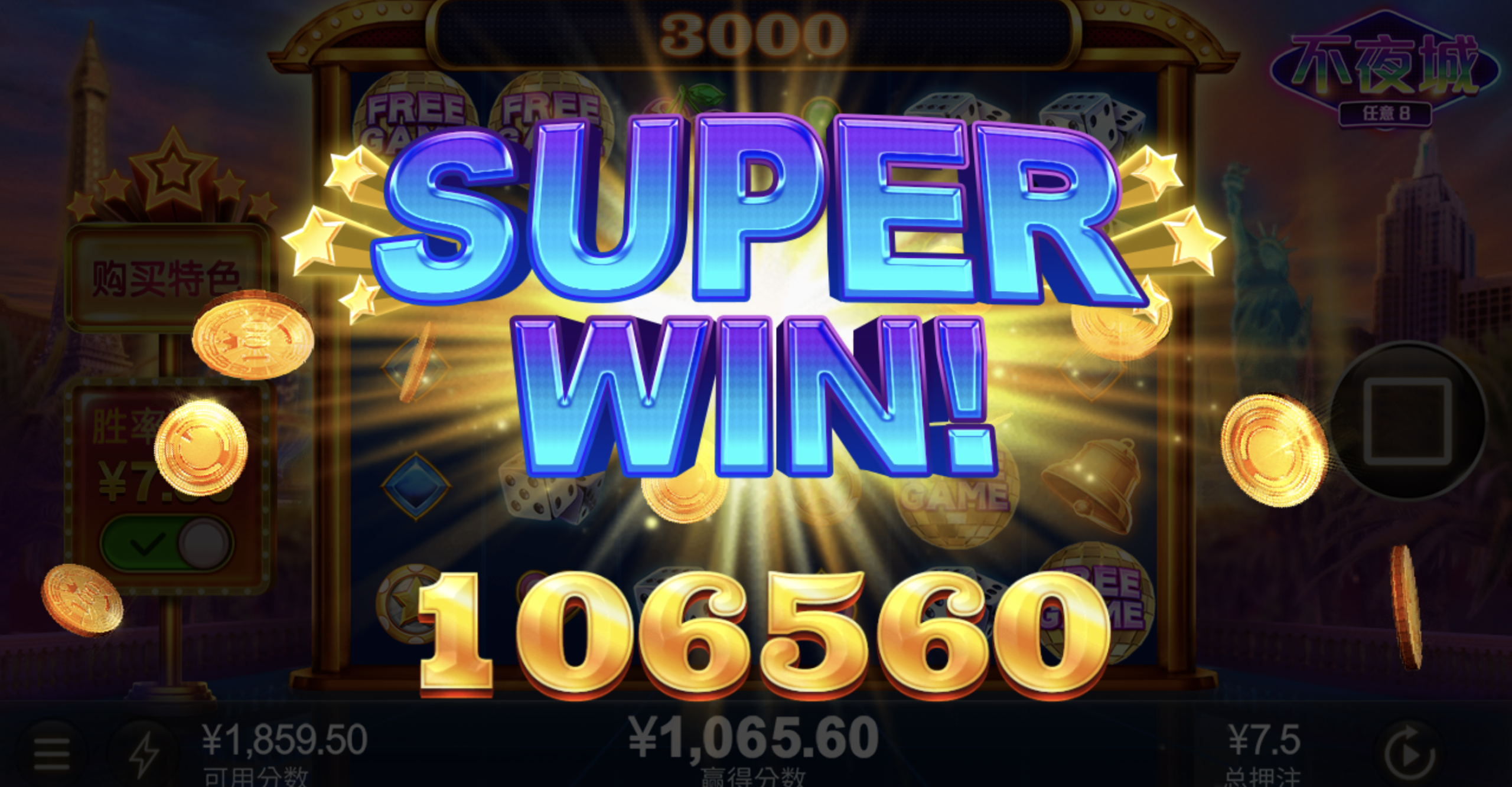 评论图片-博彩汇网-博彩策略网-博彩论坛