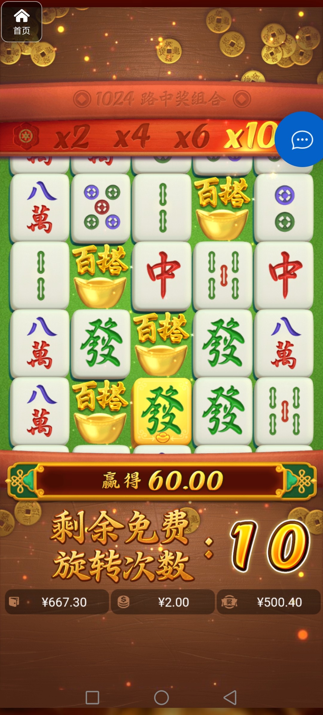 评论图片-博彩汇网-博彩策略网-博彩论坛