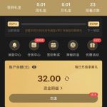 【银河9555】注册送32-博彩汇网-博彩策略网-博彩论坛