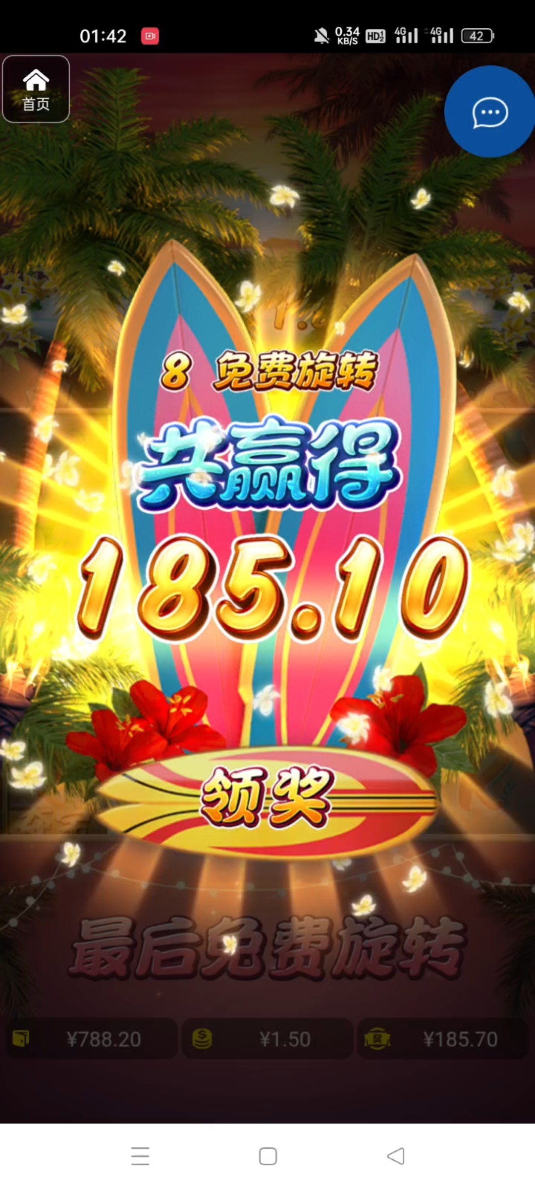 评论图片-博彩汇网-博彩策略网-博彩论坛