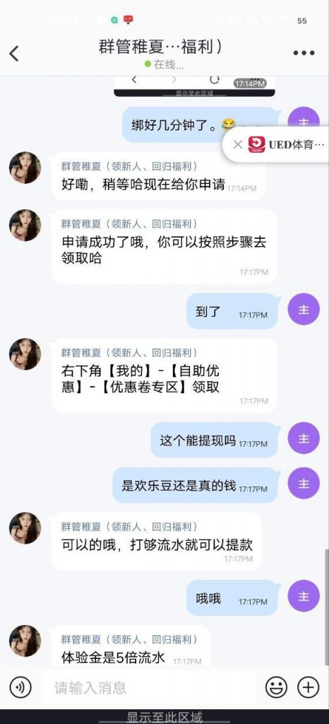 UED体育   送18-博彩汇网-博彩策略网-博彩论坛