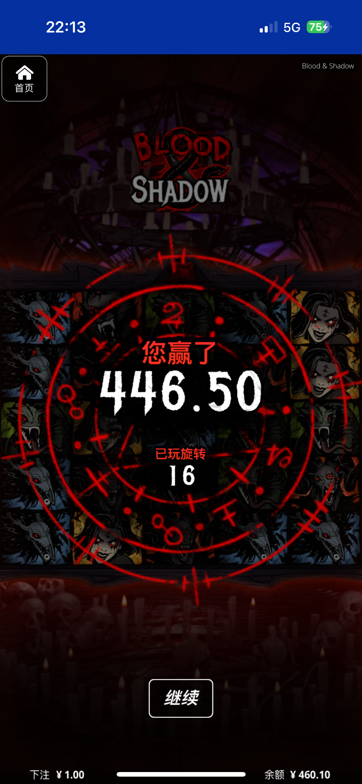 评论图片-博彩汇网-博彩策略网-博彩论坛