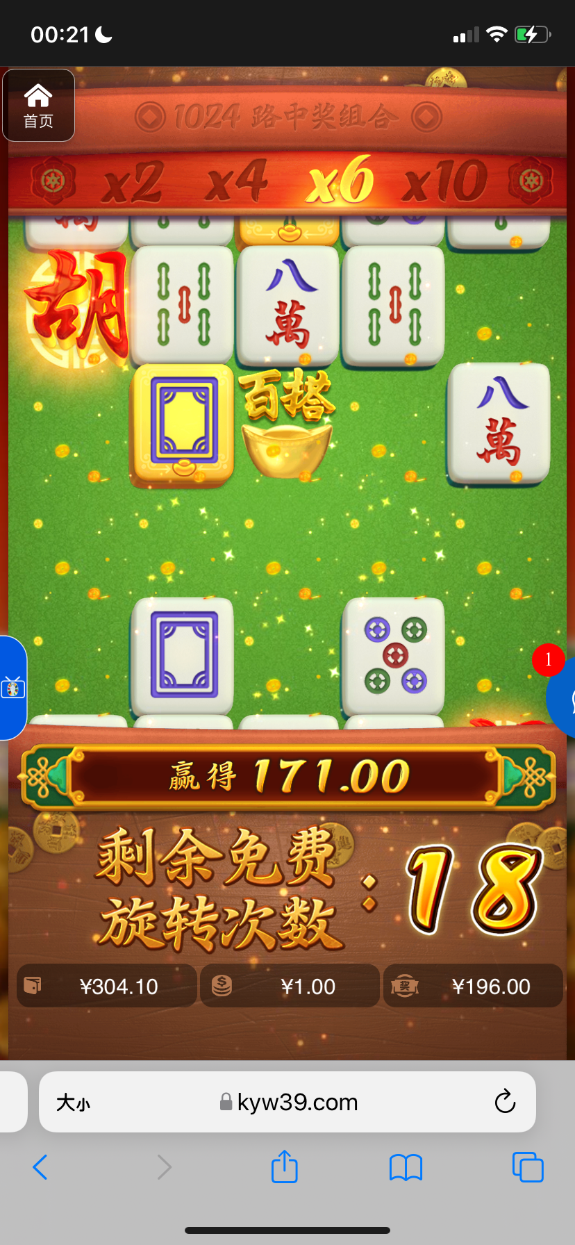 评论图片-博彩汇网-博彩策略网-博彩论坛