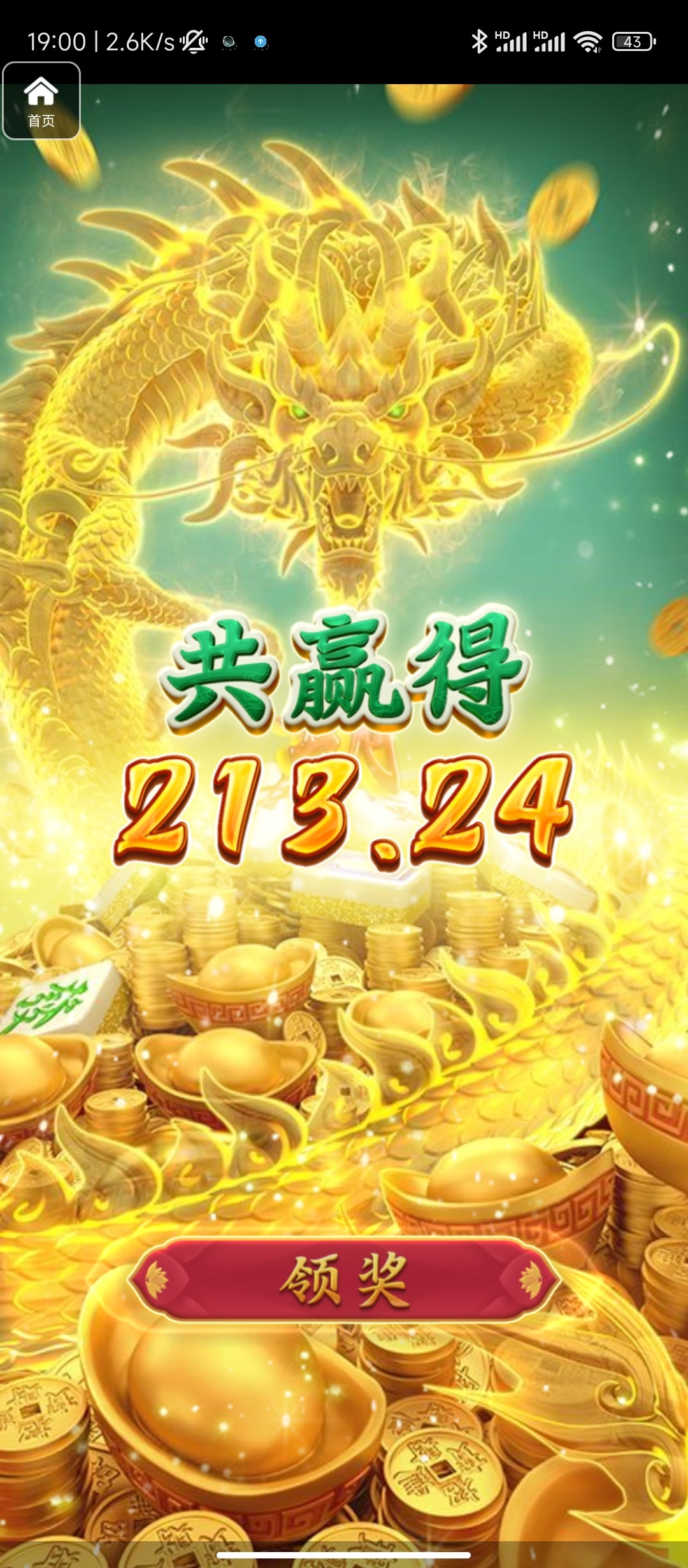 评论图片-博彩汇网-博彩策略网-博彩论坛