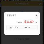 【必赢亚洲197 】福袋彩金-博彩汇网-博彩策略网-博彩论坛