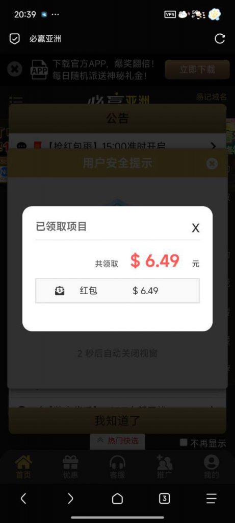 【必赢亚洲197 】福袋彩金-博彩汇网-博彩策略网-博彩论坛