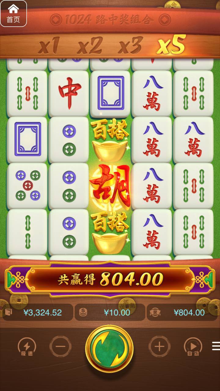 评论图片-博彩汇网-博彩策略网-博彩论坛