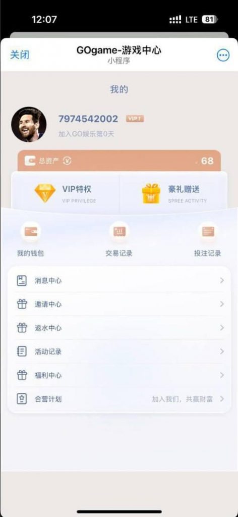 【GO娱乐】注册送68-博彩汇网-博彩策略网-博彩论坛
