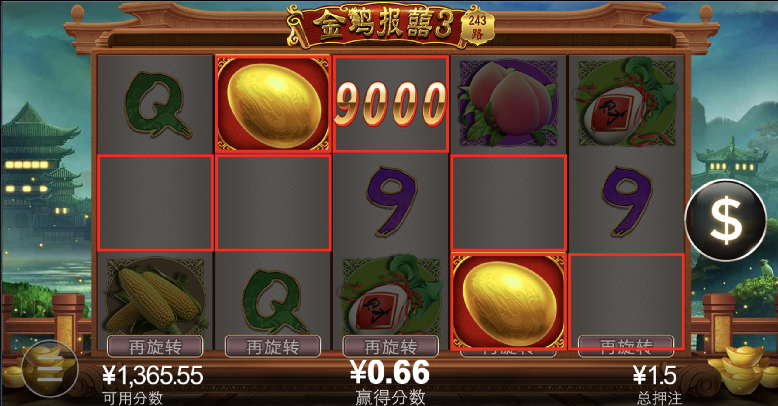 评论图片-博彩汇网-博彩策略网-博彩论坛